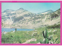 309269 / Пирин - Каркъмските езера 1975 Фотоиздат ПК