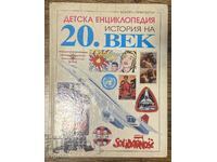 Children's encyclopedia history of the 20th century