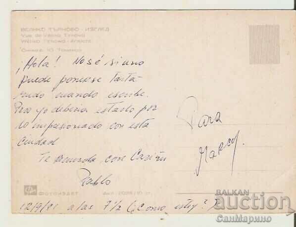 Card Bulgaria V.Tarnovo View 23* with price 0.60 BGN | € 0.31 Card Bulgaria V.Tarnovo View 23* with price 0.60 BGN | € 0.31