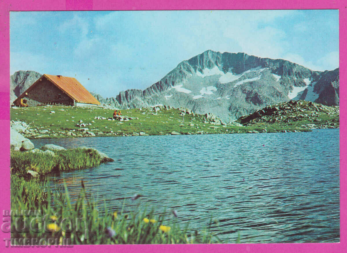 309270 / Sports Orienteering Cup Pirin-84 BTS Bansko with price 3.50 BGN | € 1.79 309270 / Sports Orienteering Cup Pirin-84 BTS Bansko with price 3.50 BGN | € 1.79