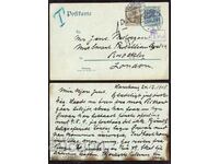 Germany/Reich-Postal σετ 2 pf.με επιπλέον χρέωση με γραμματόσημο 3 pf.-1905