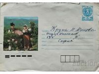 Bulgaria Plic poștal folosit - lemn de trandafir 1990.