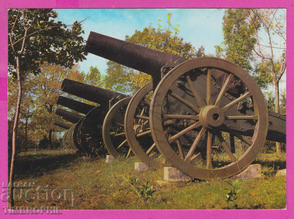 Auction 309291 / Pleven - 24-foot Russian guns Akl-2037 Fotoizdat Auction 309291 / Pleven - 24-foot Russian guns Akl-2037 Fotoizdat