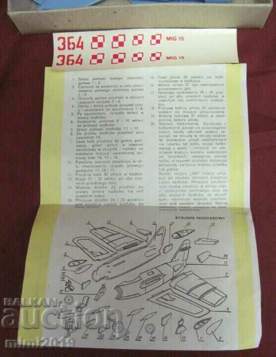 Delivery of Vintich Children's Constructor MIG 15