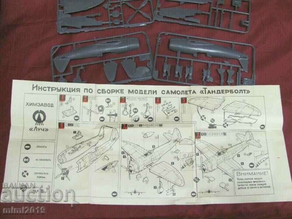 Auction  Vintich Construction for Assembly USSR