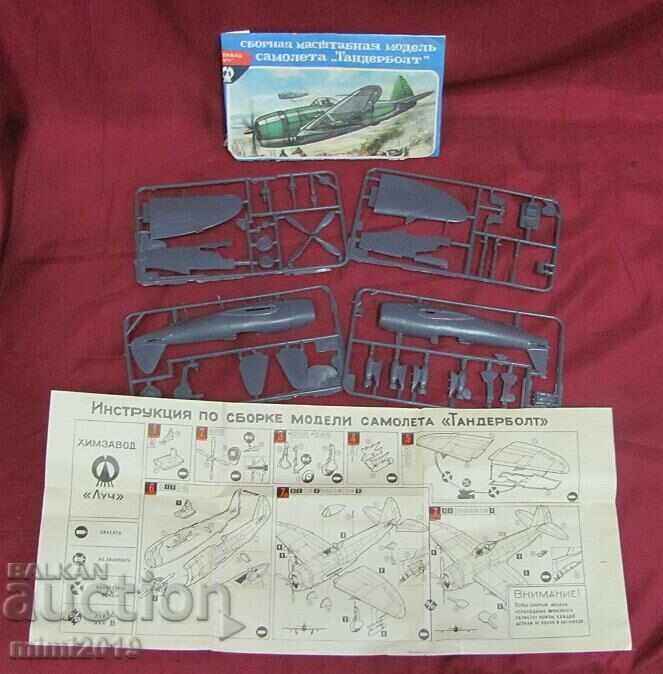 Vintich Construction for Assembly USSR - 5