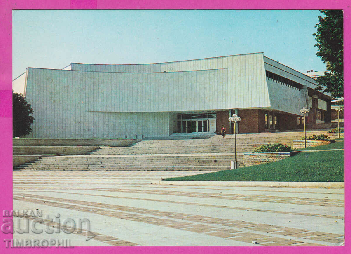 Auction  309298 / Pleven - art. "Ilia Beshkov" gallery 1981 Photo edition