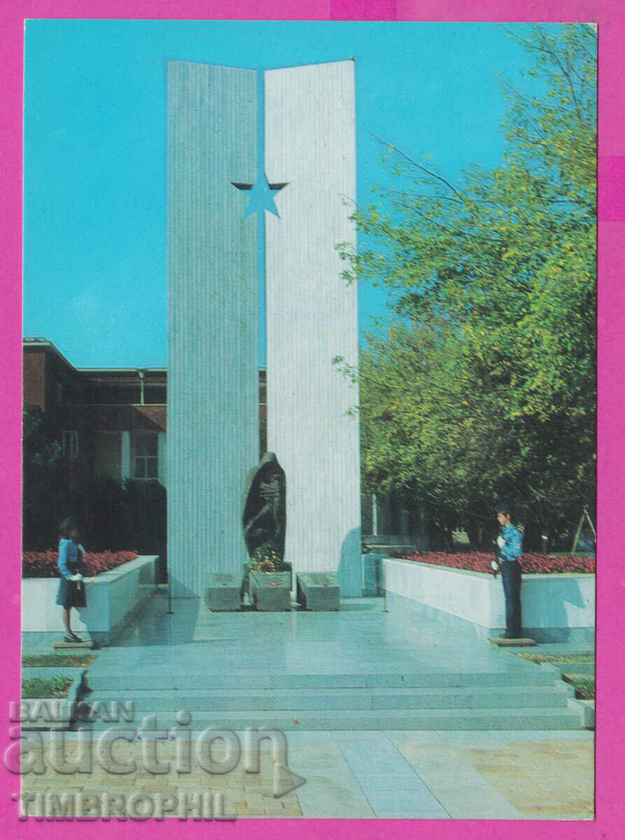 309299 / Плевен - Братската могила 1979 Фотоиздат ПК