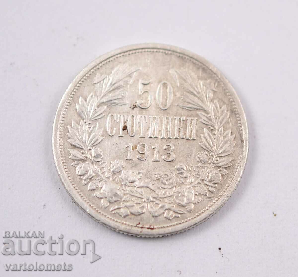 50 λεπτά 1913 - Βουλγαρία