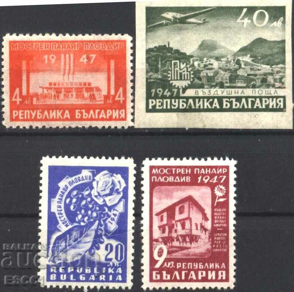Clean stamps International Fair Plovdiv 1947 from Bulgaria
