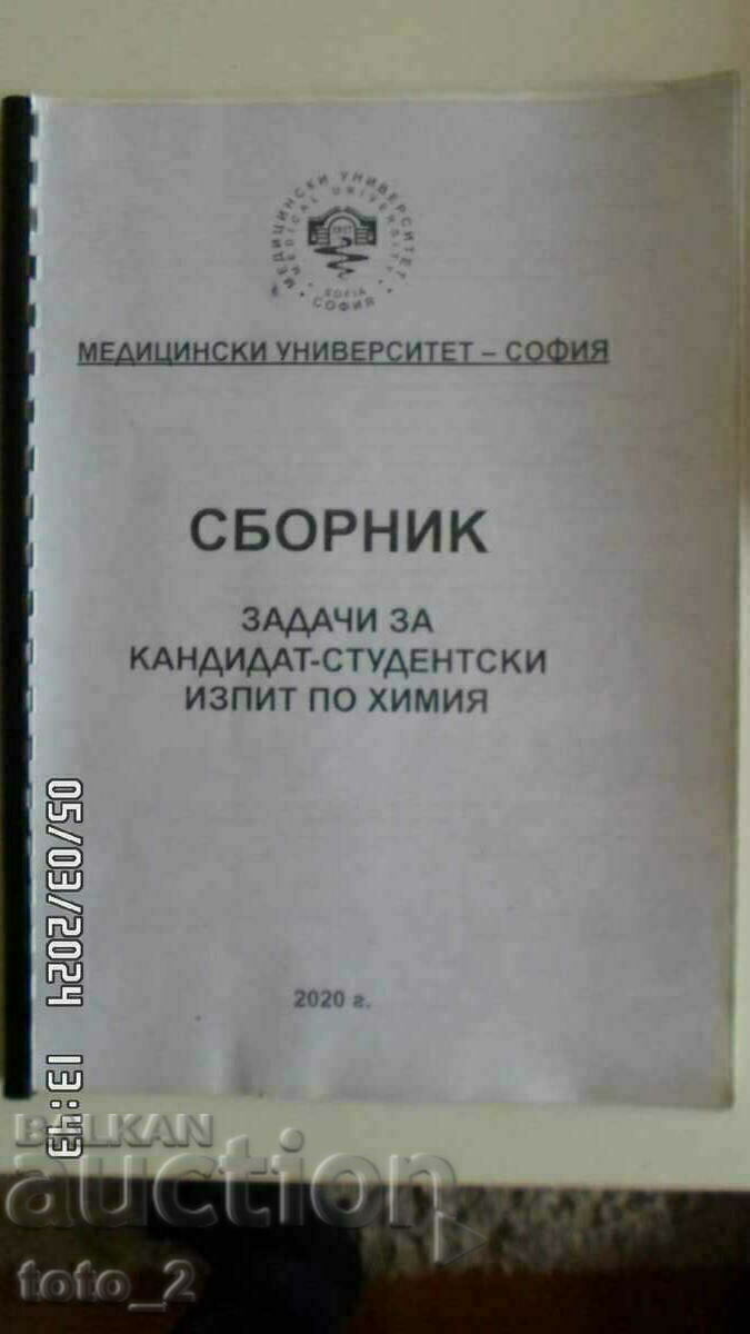 CULEGERE sarcini pentru examenul student candidat la chimie - JOS CULEGERE sarcini pentru examenul student candidat la chimie - JOS