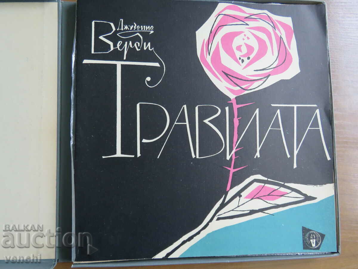 GRAMOPHONE - J. VERDI - THE TRAVIA - THE OPERA 3 RECORDS with price 17.99 BGN | € 9.20 GRAMOPHONE - J. VERDI - THE TRAVIA - THE OPERA 3 RECORDS with price 17.99 BGN | € 9.20