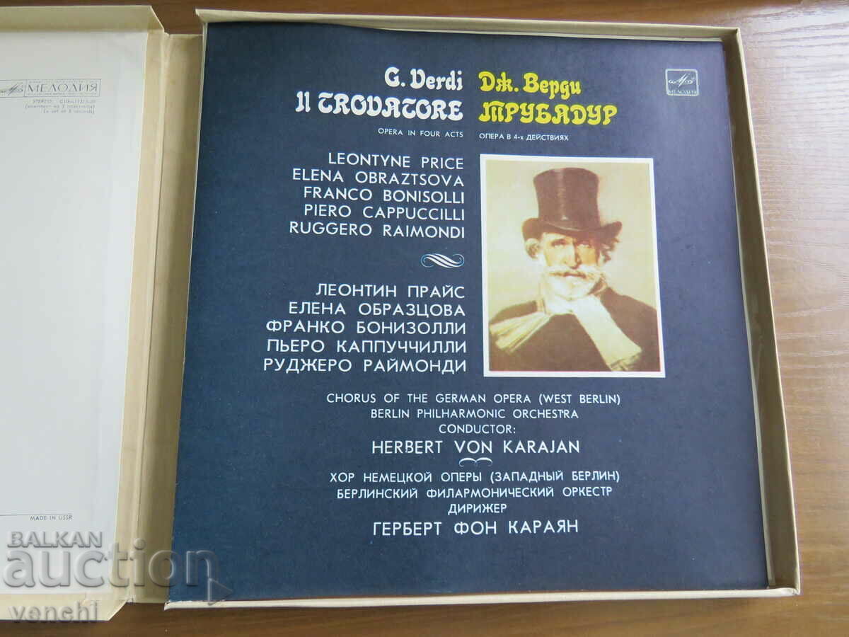 Auction GRAMOPHONE - J. VERDI - TRABADUR - OPERA 3 RECORDS Auction GRAMOPHONE - J. VERDI - TRABADUR - OPERA 3 RECORDS