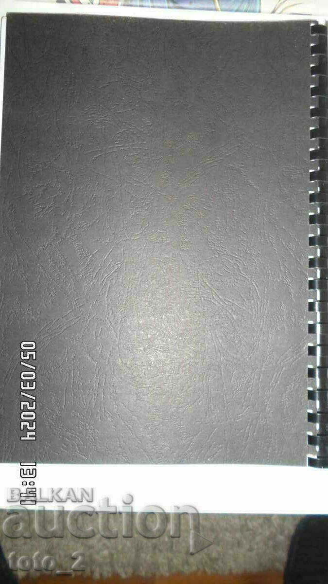 CHIMIE pentru studenții candidați - REDUCERE - cu preț 15.00 BGN | € 7.67