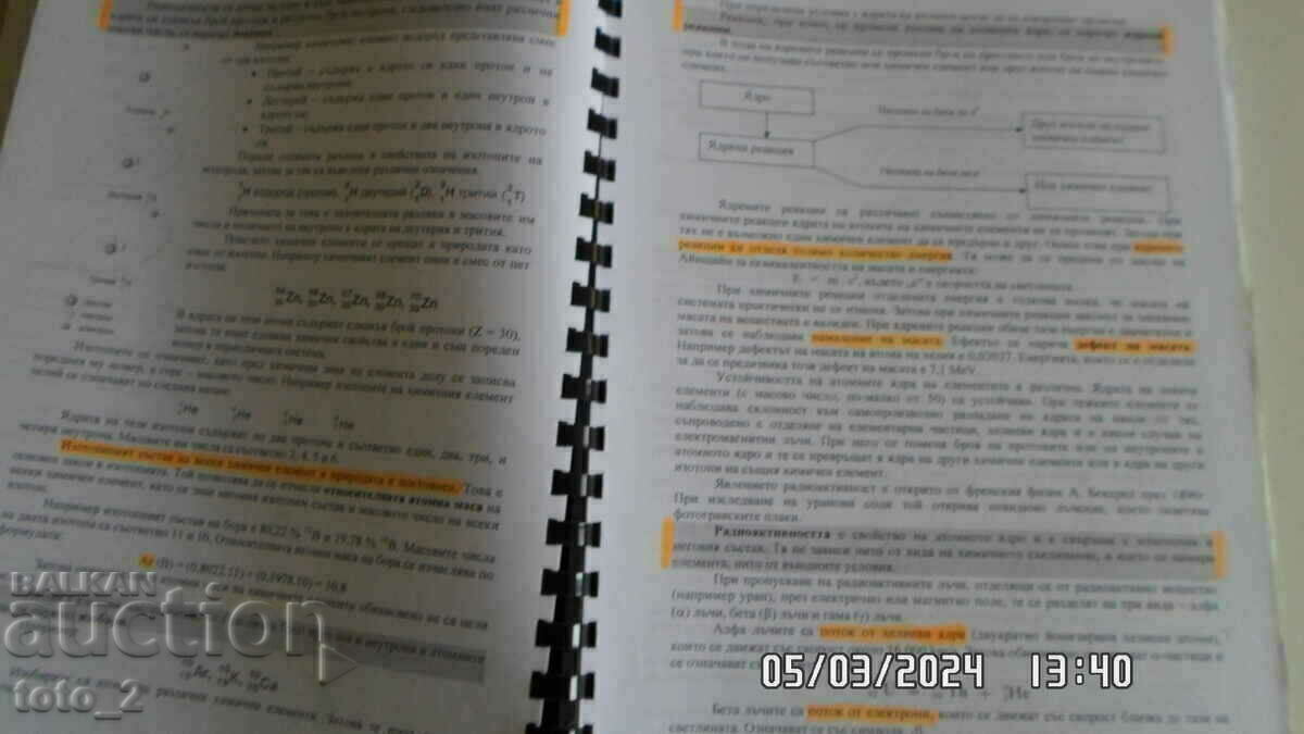 CHIMIE pentru studenții candidați - REDUCERE - - 5