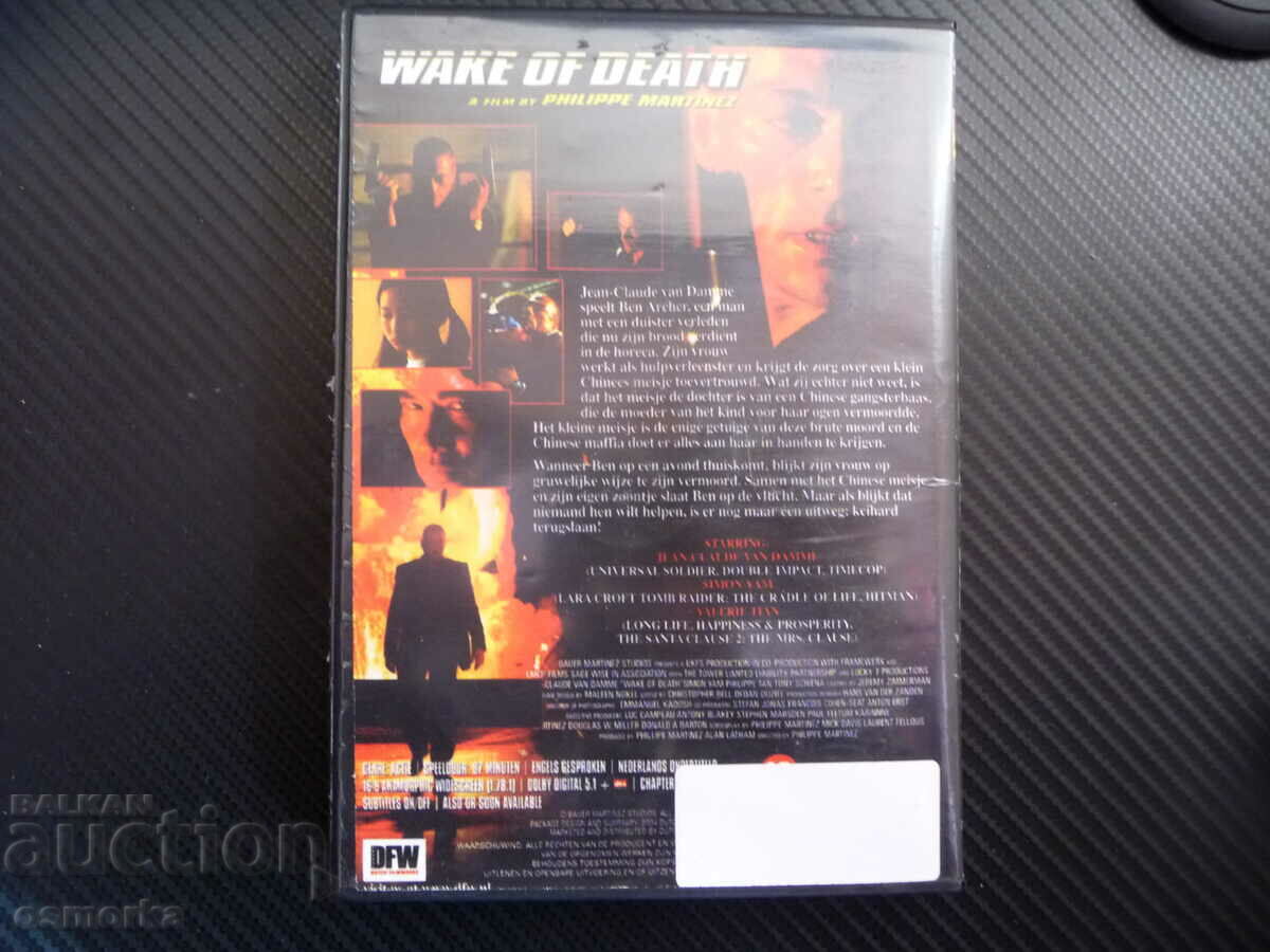 Δημοπρασία DVD ταινίας Chasing Death Jean Claude Jean Dam Action Crime