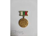 Bulgaria - 100 years of Bulgarian public health care - Medal