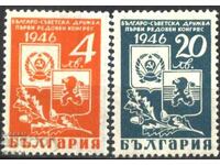Чисти марки Българо-Съветска дружба Конгрес 1946 от България