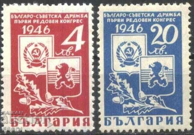 Чисти марки Българо-Съветска дружба Конгрес 1946 от България