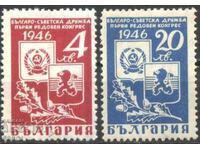 Timbre curate Congresul de prietenie bulgaro-sovietic 1946 din Bulgaria