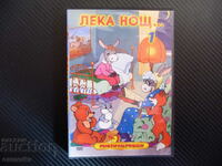 Good night 1 movie DVD Russian movies Soyuzmultfilm children's