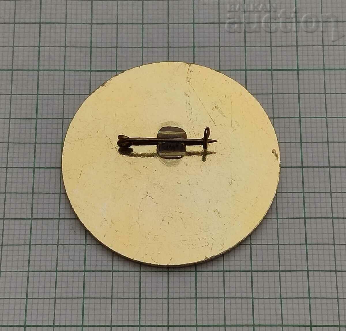 WARSAW TREATY SHIELD DRACH~82 SIGN with price 9.00 BGN | € 4.60 WARSAW TREATY SHIELD DRACH~82 SIGN with price 9.00 BGN | € 4.60