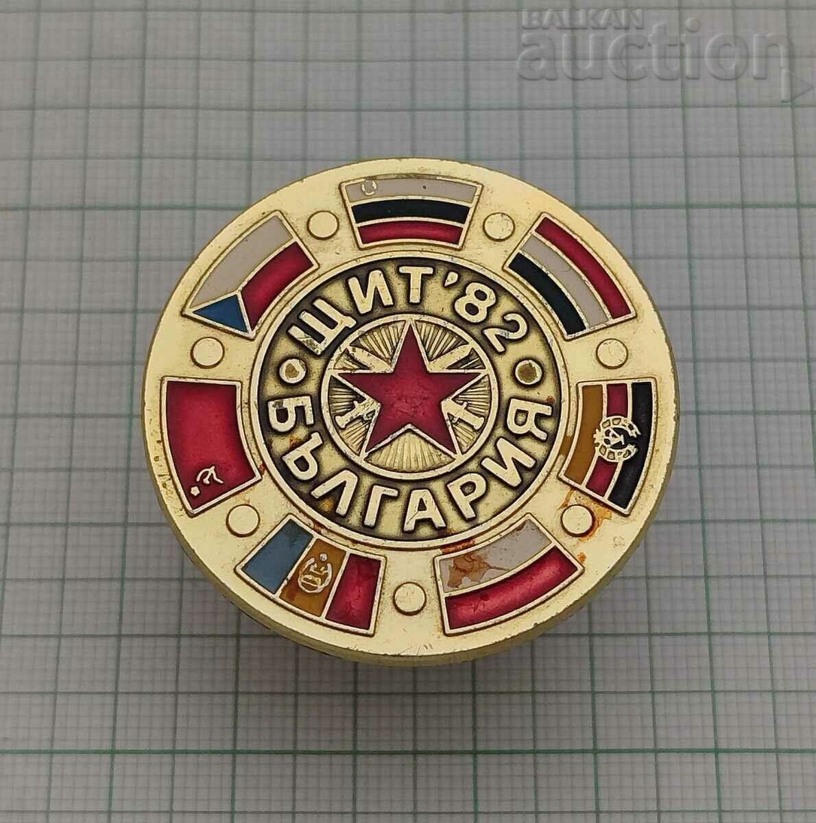 WARSAW TREATY SHIELD DRACH~82 SIGN WARSAW TREATY SHIELD DRACH~82 SIGN