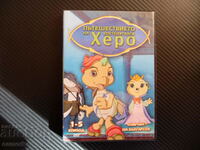 Turtle's Journey Hero DVD Adventure Movie