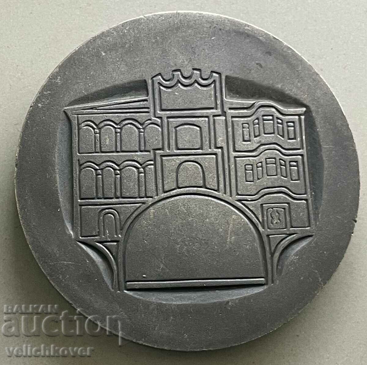 36343 Bulgaria philatelic plaque Sotsfilex 1982. Tarnovo with price 20.00 BGN | € 10.23 36343 Bulgaria philatelic plaque Sotsfilex 1982. Tarnovo with price 20.00 BGN | € 10.23