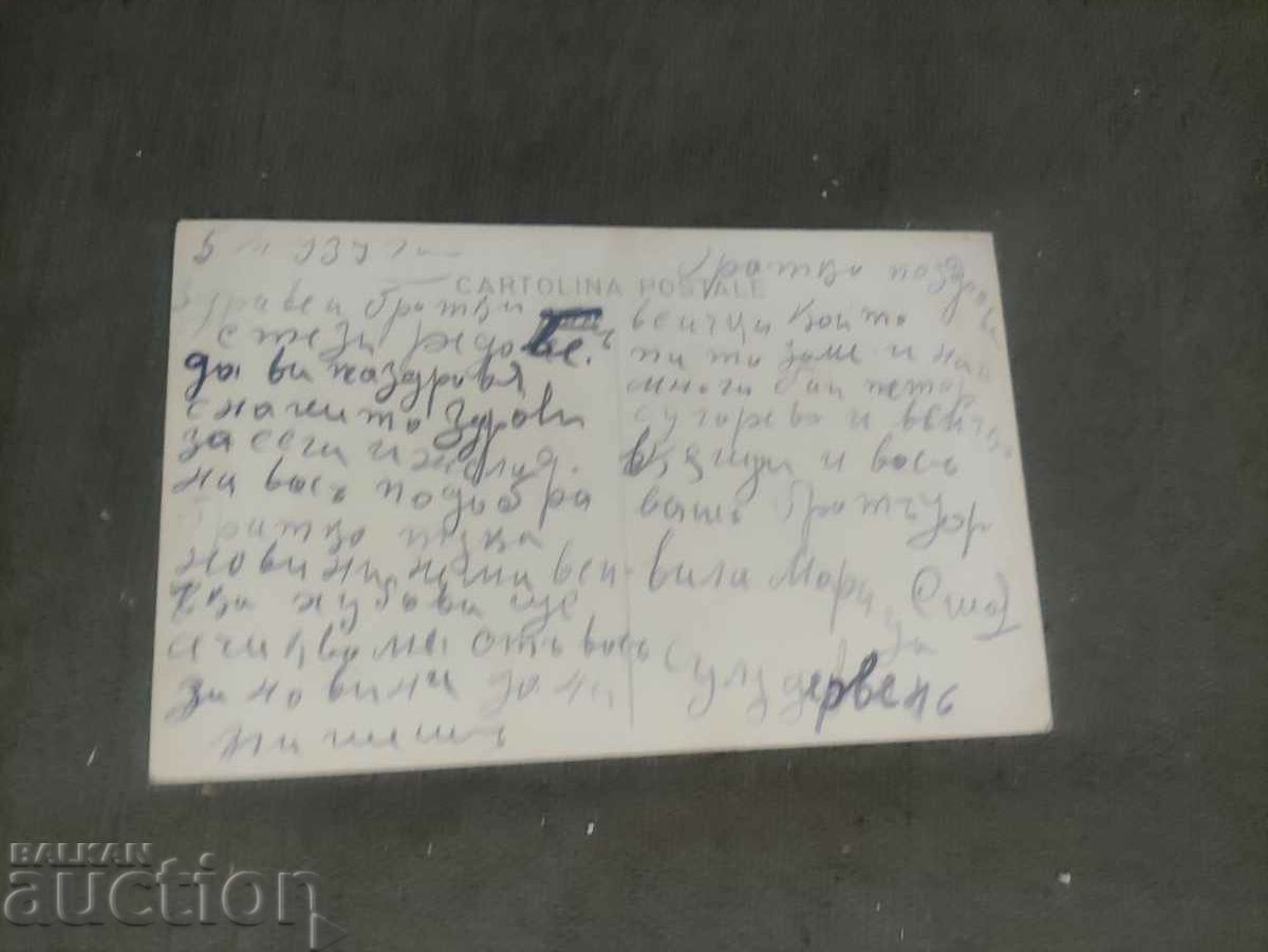 Sulu Derwent Bath with price 30.00 BGN | € 15.34