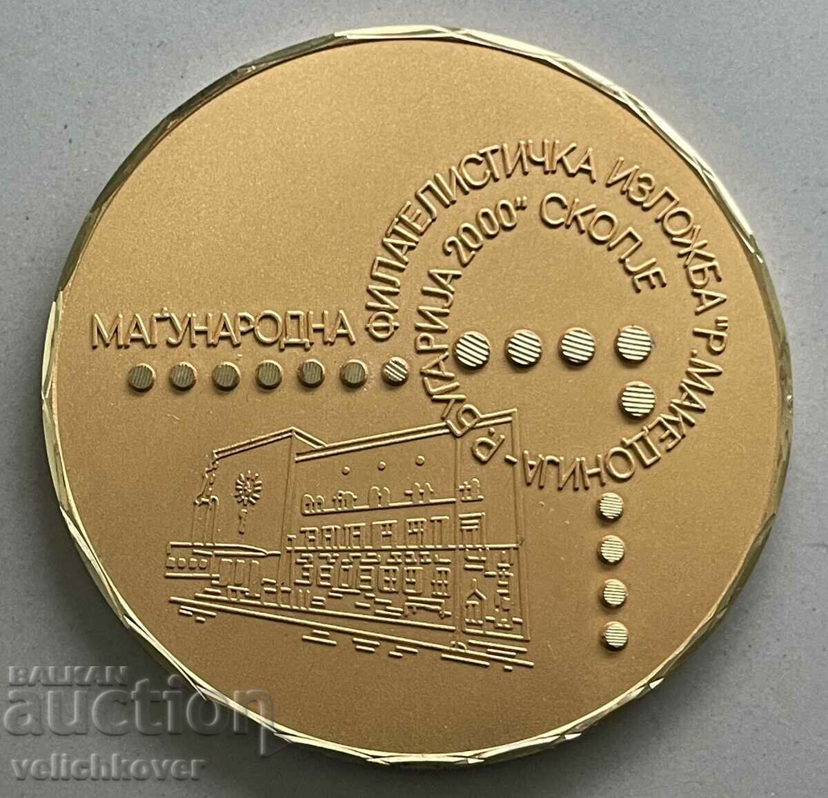 36347 Bulgaria Macedonia philatelic plaque general exhibition 2000