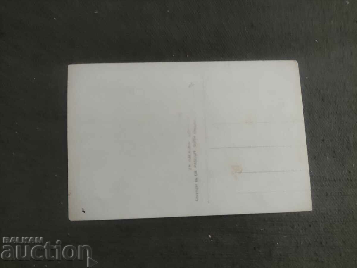 Pomorie. The salt pans with price 50.00 BGN | € 25.56 Pomorie. The salt pans with price 50.00 BGN | € 25.56