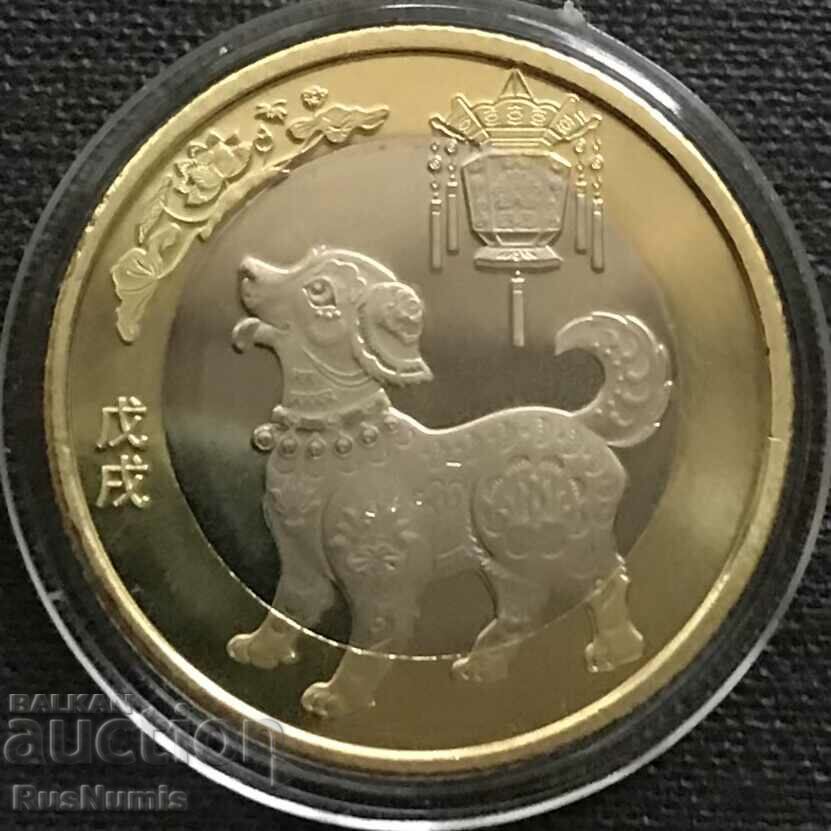 China. 10 Yuan 2018 Year of the Dog. UNC.
