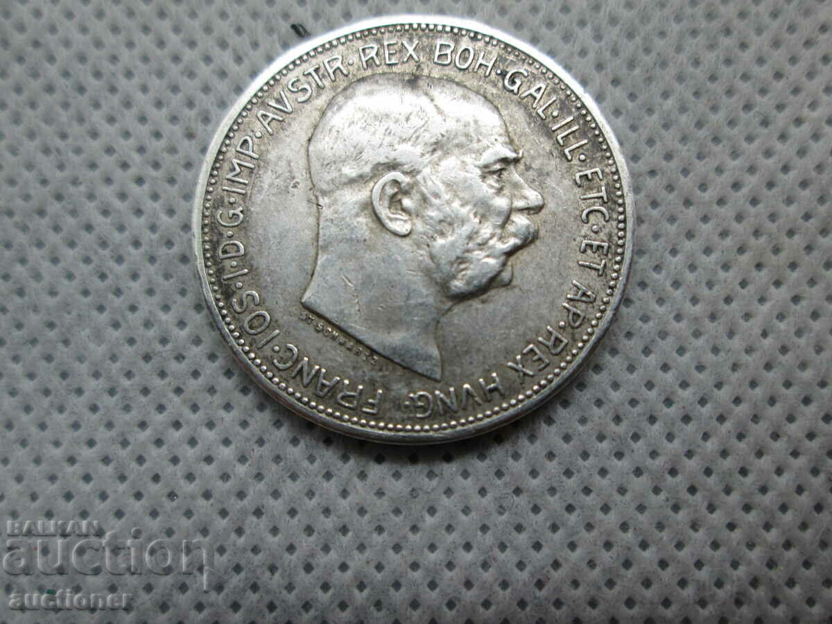2 KRON 1912 AUSTRIA HUNGARY with price 50.00 BGN | € 25.56 2 KRON 1912 AUSTRIA HUNGARY with price 50.00 BGN | € 25.56