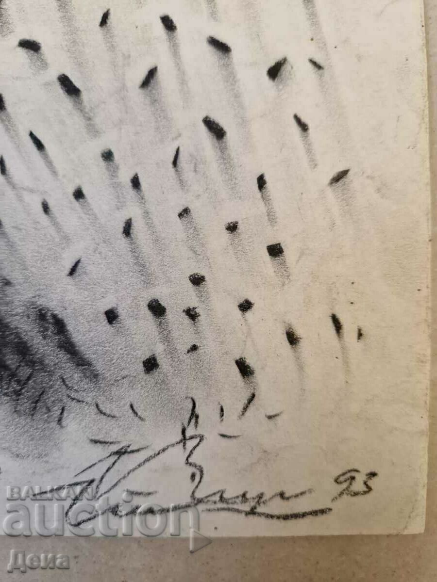 Virginia Stoyanova drawing 1993. with price 26.00 BGN | € 13.29 Virginia Stoyanova drawing 1993. with price 26.00 BGN | € 13.29