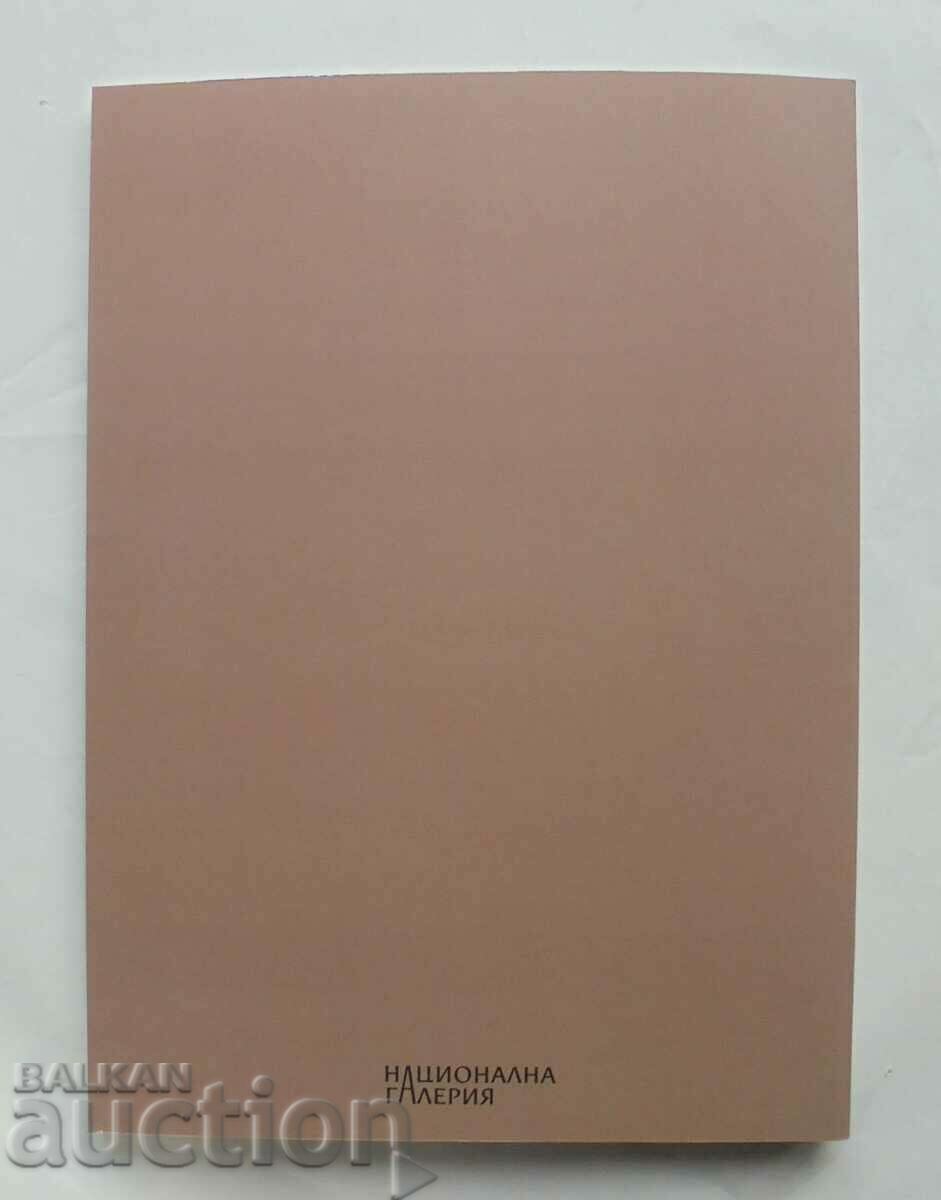 Messages 120 years since the birth of Zlatyu Boyadzhiev 2023 - 7 Messages 120 years since the birth of Zlatyu Boyadzhiev 2023 - 7