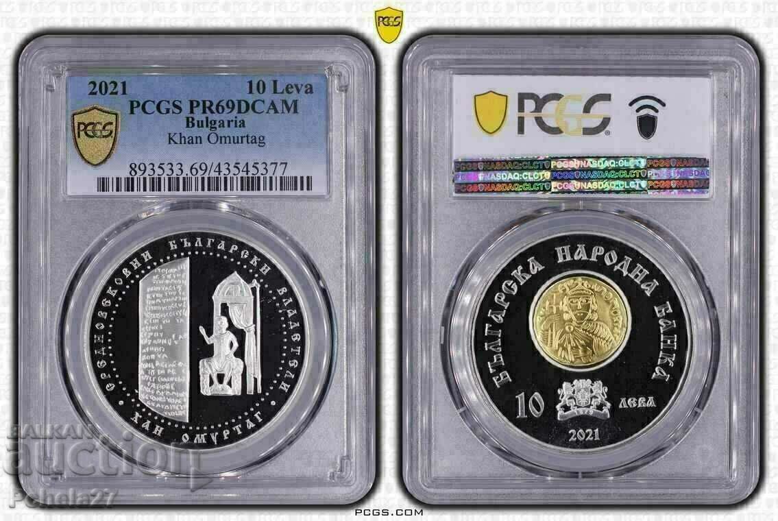 BGN 10 "Han Omurtag" 2021 PCGS PR69DCAM