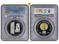 BGN 10 "Han Omurtag" 2021 PCGS PR69DCAM