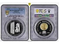 10 BGN „Han Omurtag” 2021 PCGS PR69DCAM