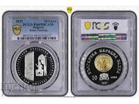 10 лева "Хан Омуртаг" 2021г PCGS PR69DCAM