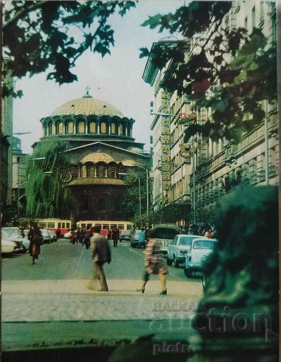 Καρτ ποστάλ της Βουλγαρίας. 1979 Σοφία - λεωφόρος - Αλεκ..