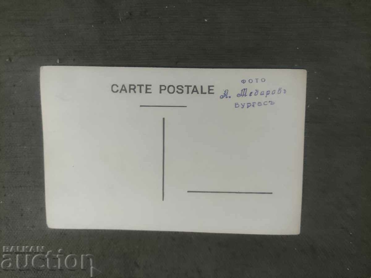 Photo Medarov Burgas with price 50.00 BGN | € 25.56
