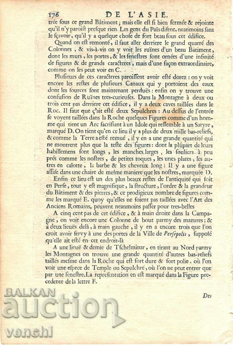 1683 - ГРАВЮРА - ИРАН - ПЕРСЕПОЛИС - ОРИГИНАЛ с цена € 35.79 | 70.00 лв.