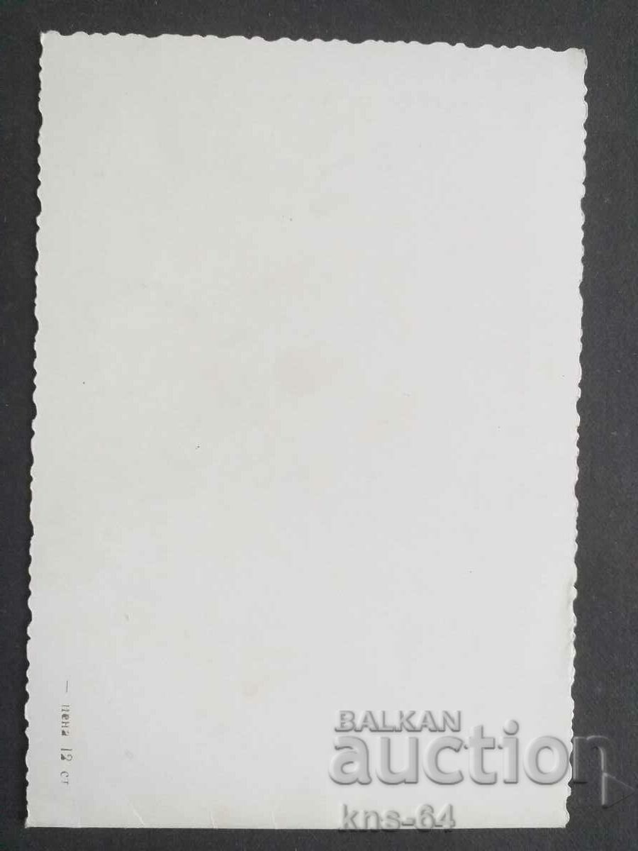 Аукцион ЧНГ Поздравителна Аукцион ЧНГ Поздравителна