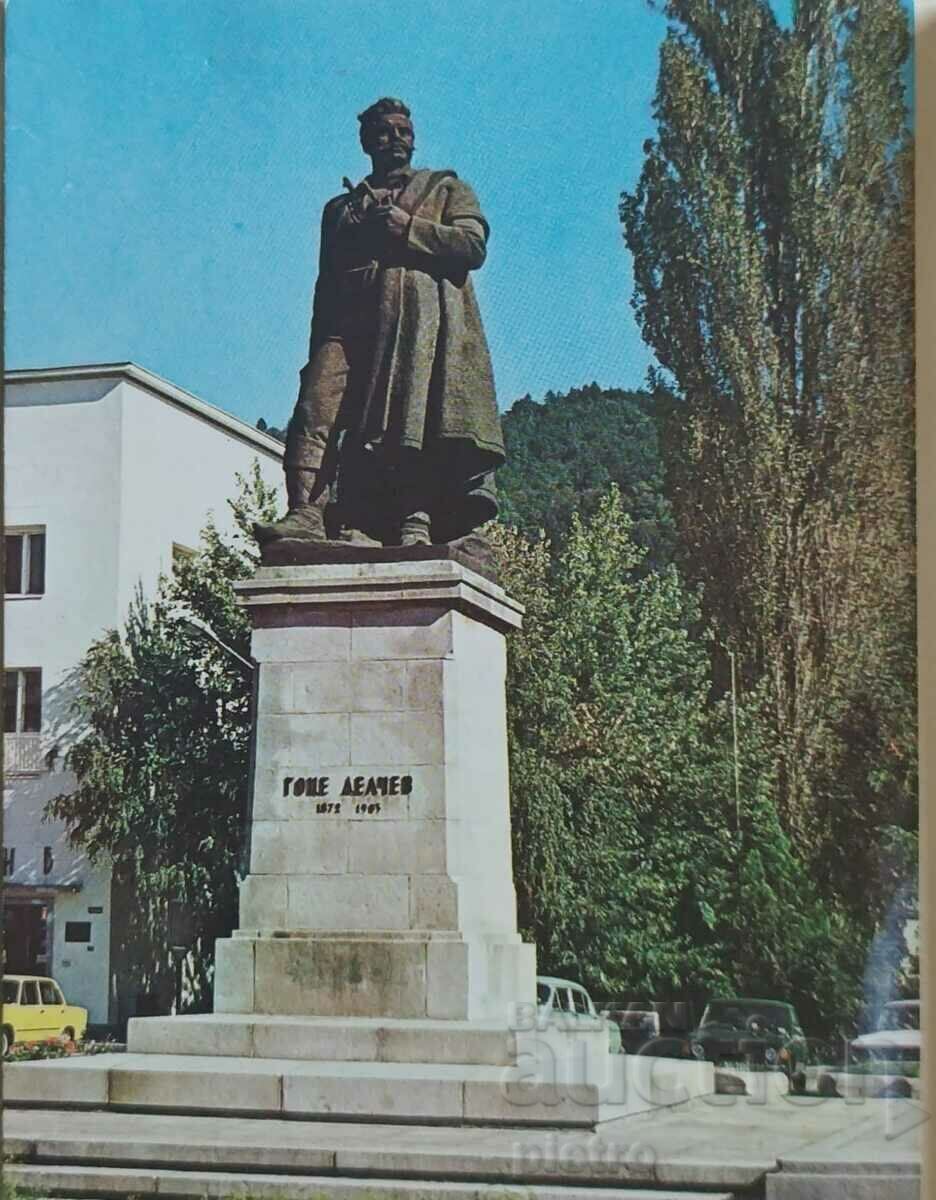 Καρτ ποστάλ της Βουλγαρίας. 1980 BLAGOEVGRAD - Μνημείο..