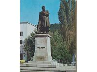 Carte poștală Bulgaria. 1980 BLAGOEVGRAD - Monument..