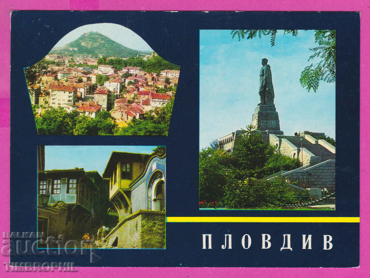 309351 / Plovdiv - 3 όψεις παλιά νέα πόλη M-267 Έκδοση φωτογραφιών