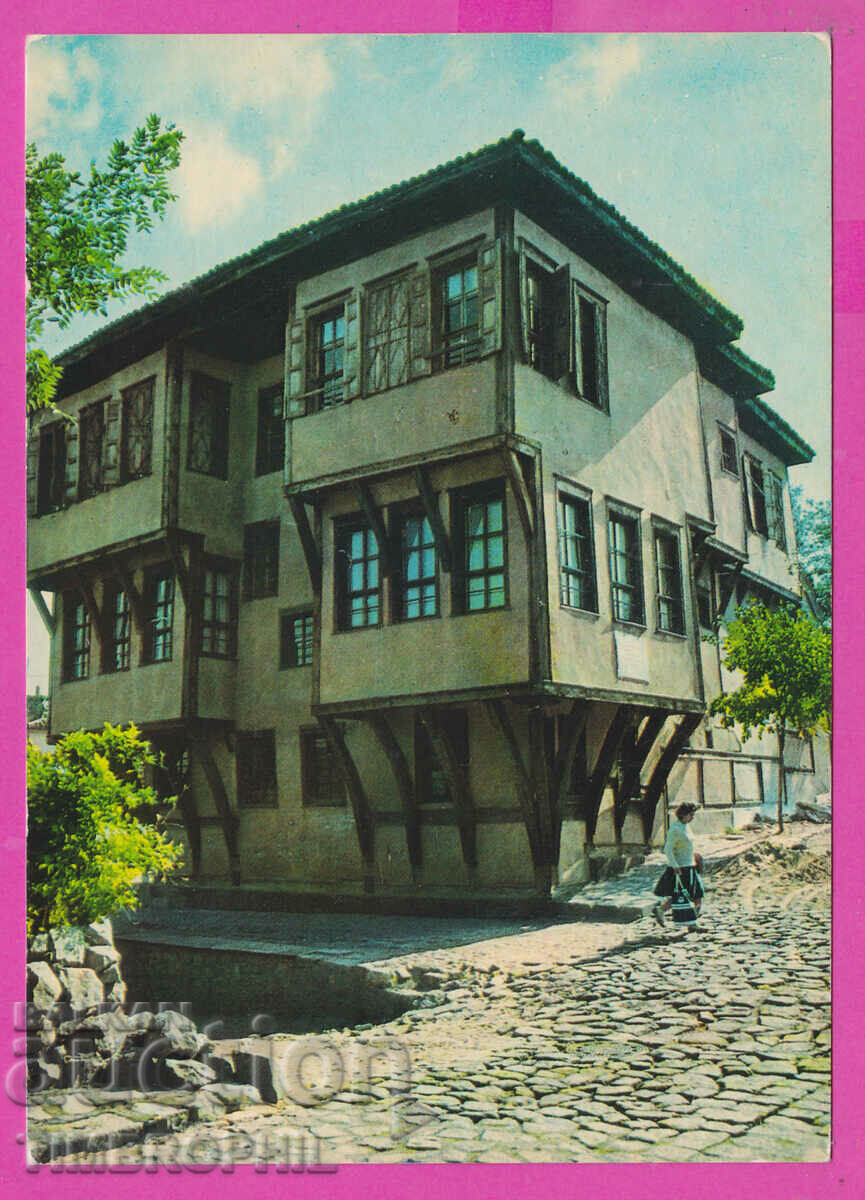 309352 / Пловдив Къщата на Мавриди Акл-2023 Фотоиздат ПК