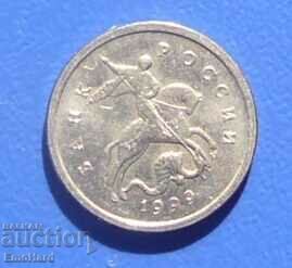 Russia 1 kopeck 1999 with price 0.10 BGN | € 0.05 Russia 1 kopeck 1999 with price 0.10 BGN | € 0.05
