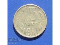 URSS 15 copeici 1961